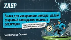 Нодовые редакторы плодятся. Один разработчик решил это исправить